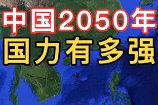 格局？瓜迪奥拉：不想批评裁判 我们不是因为最后的判罚才打平